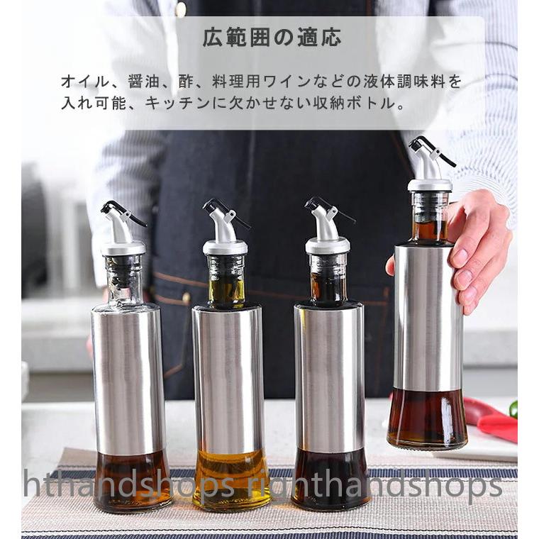 オイルボトル 液だれしない おしゃれ オイル ガラス キャンプ 遮光