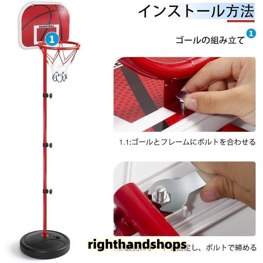 バスケットボールゴール スタンド式 BUBB 赤 ミニ バスケットゴール バスケットボールセット 子供用 バスボール