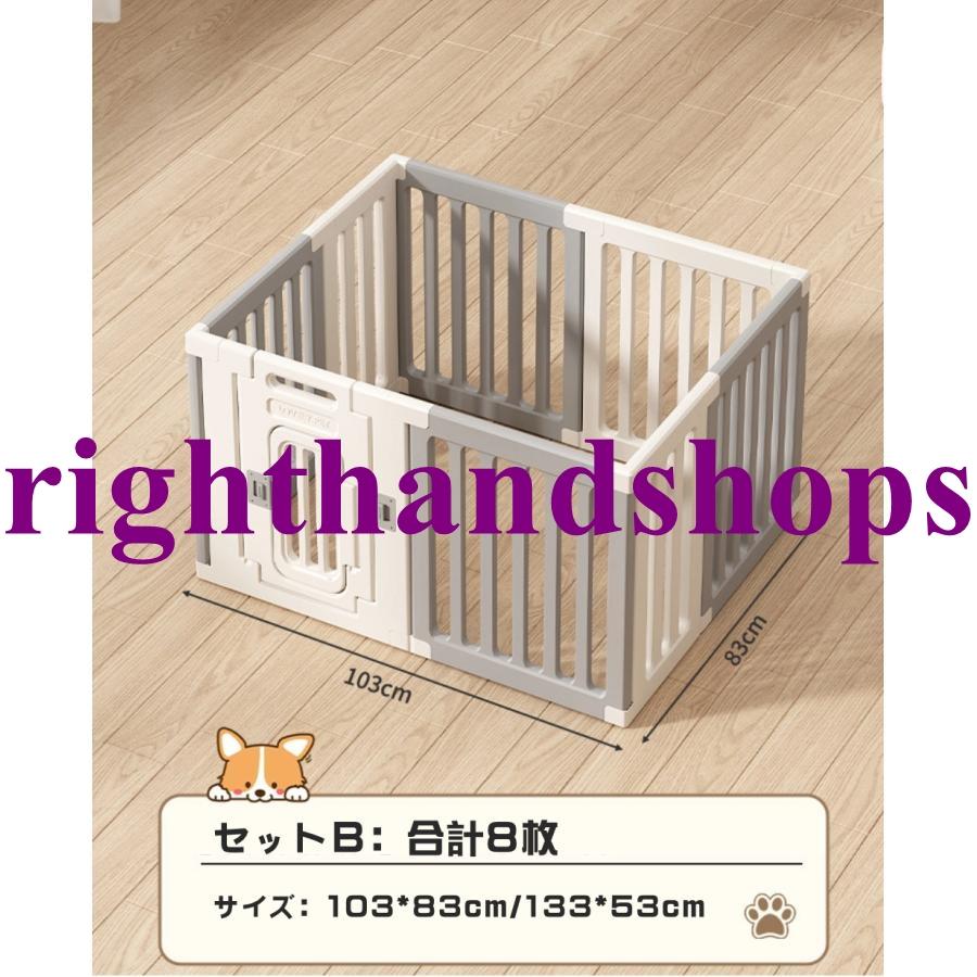 ペットサークル 犬用 ケージ 置くだけ 屋外 室内 犬 猫 フェンス室内サーク 高さ60cm 75cm｜righthandshops｜15