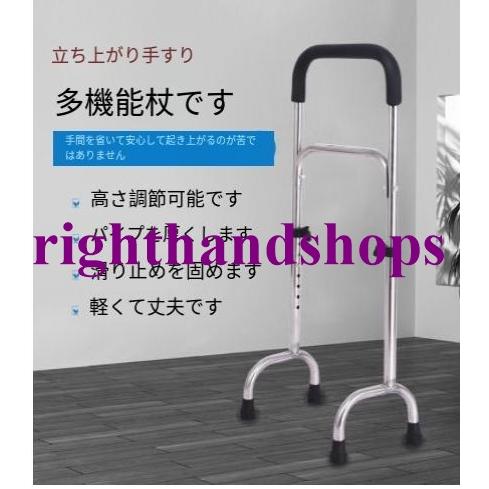 歩行器 手すり 高齢者 軽量 工場直営 2段階握り部スポンジ付き 歩行
