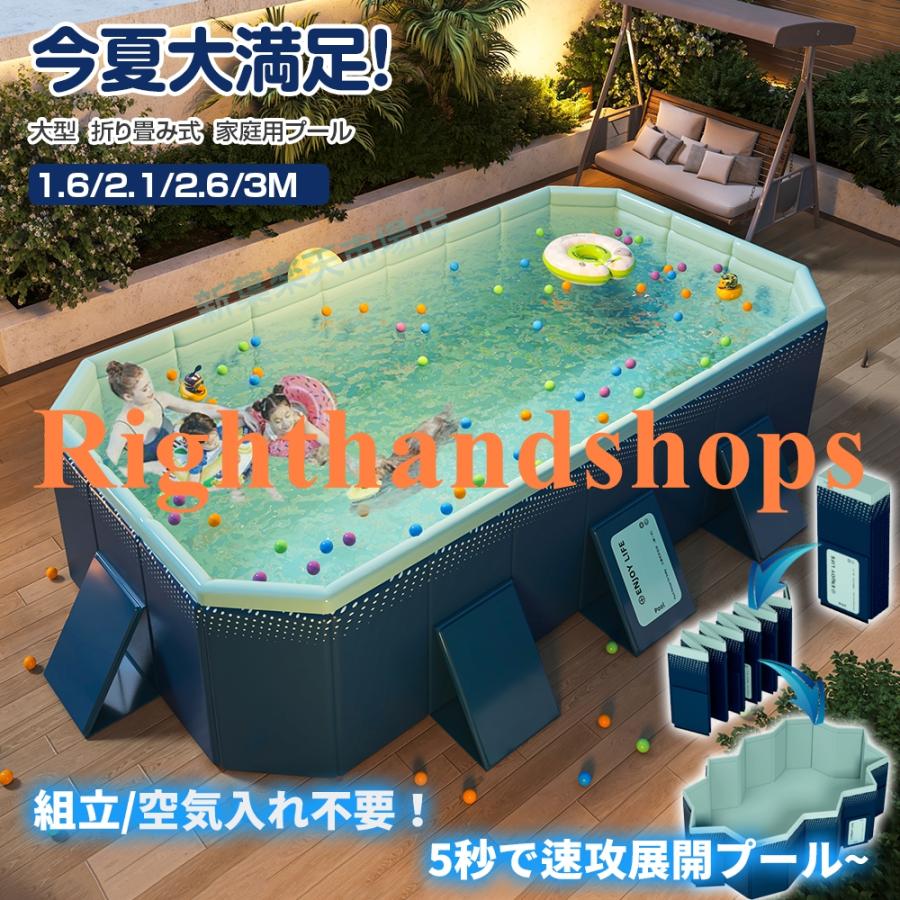プール 空気入れ不要☆プール 大型プール 折りたたみ【1.6m~3mサイズ
