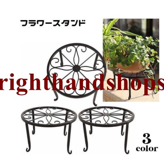 アイアンスタンド・植木鉢２点セット　陶器　フラワースタンド　鉢スタンド　中古 フラワースタンド アイアン 2個セット 室内 おしゃれ アイアンフラワー