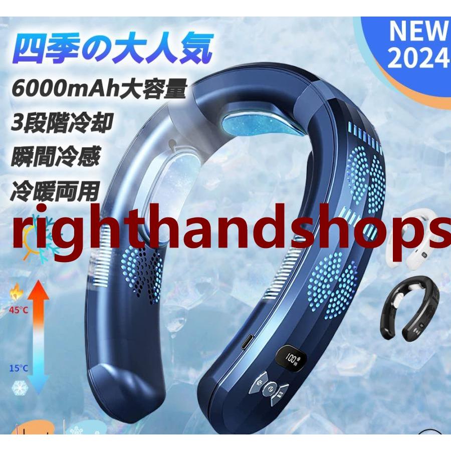 ネックファン 首掛け扇風機 羽根なし 首かけ 冷却プレート 2024 ネック
