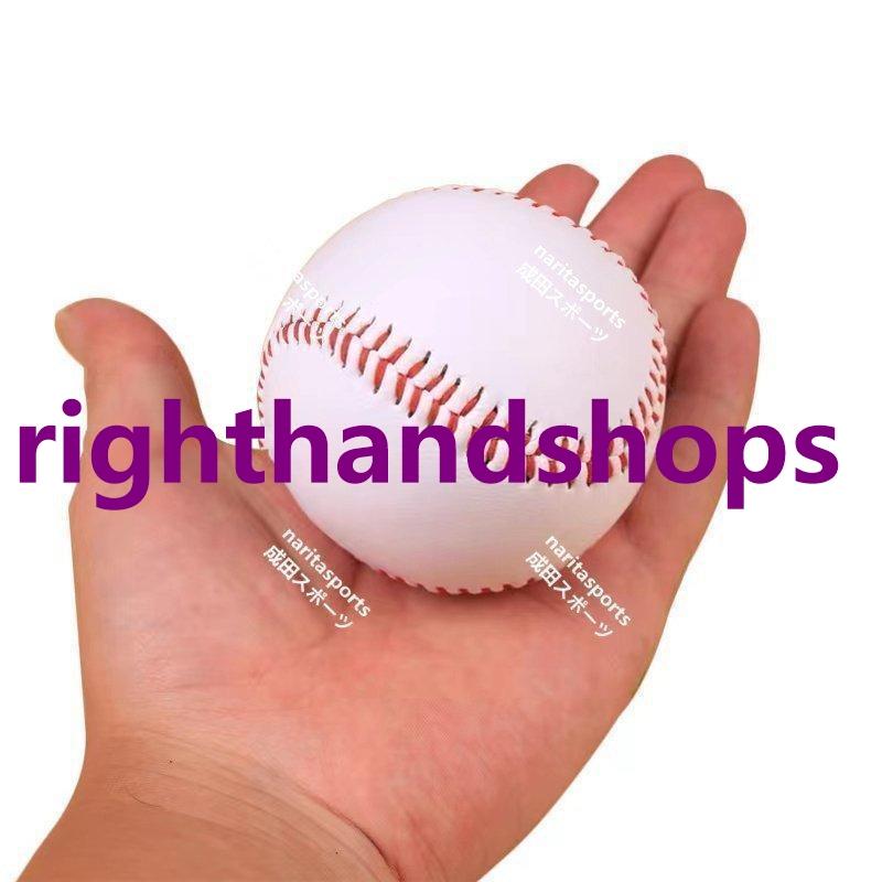 野球 野球練習 硬式ボール12個セット : righthand shops - 通販