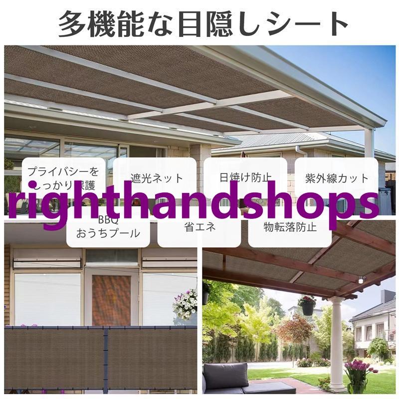 80×500CM バルコニー 目隠しシェード 日除け 撥水 プライバシー保護 楽天市場】ベランダ 目隠しシート 日よけ シェード バルコニー 目隠し