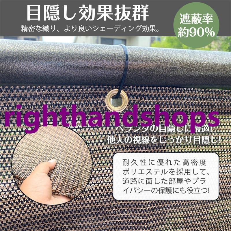 日よけ シェード ベランダ 目隠し シート 90*500cm バルコニー