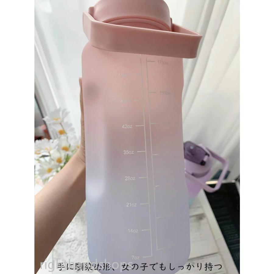 2000ML タイムマーカー付き ウォーターボトル 大容量  2L 軽量 水筒 目盛り  おしゃれ 2リットル ストロー水筒 外出 ランキング ギフト 洗いやすい スポ｜righthandshops｜16