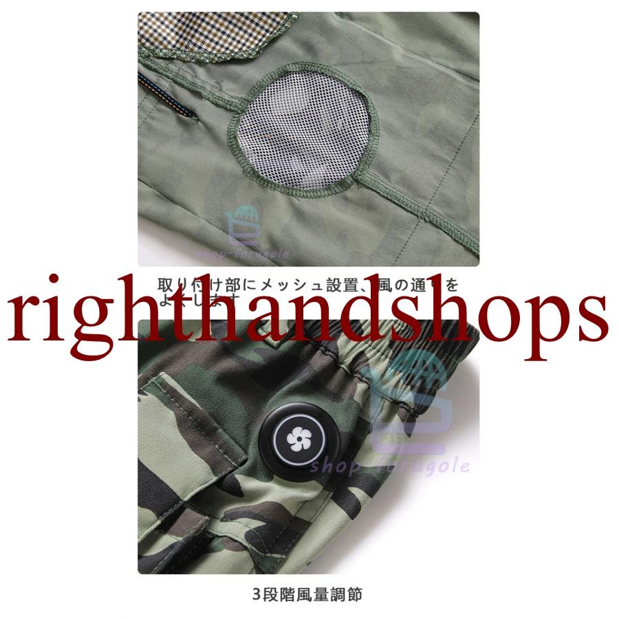 空調作業服 ズボン 空調ウェア 水冷服 ファン別売 大風量 夏 涼しい