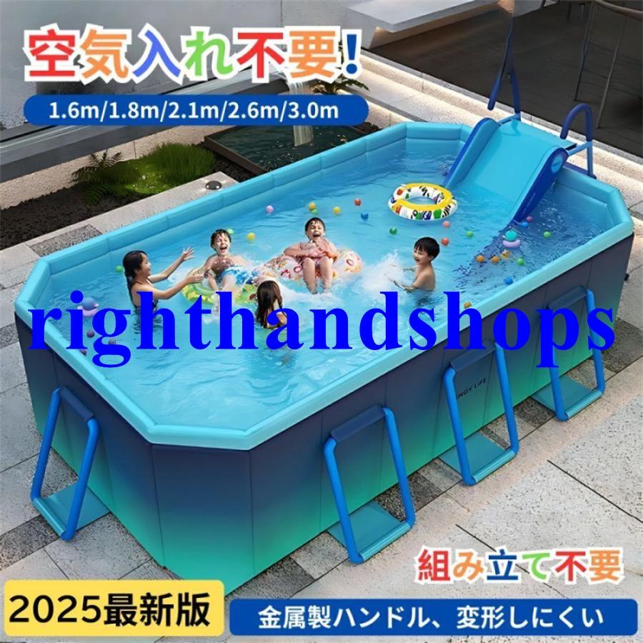 プール 【安全構造設計 空気入れ不要・組立不要 】 大型 四角い 折りたたみ式 楽天市場】【2024新改良 工場直売】 プール 空気入れ不要 大型