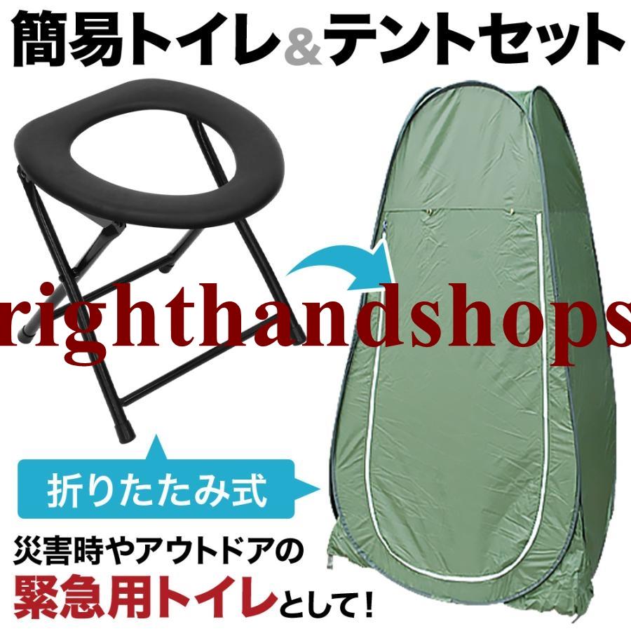 簡易トイレ 防災 携帯トイレ 大便用 女性用 登山 非常用トイレセット