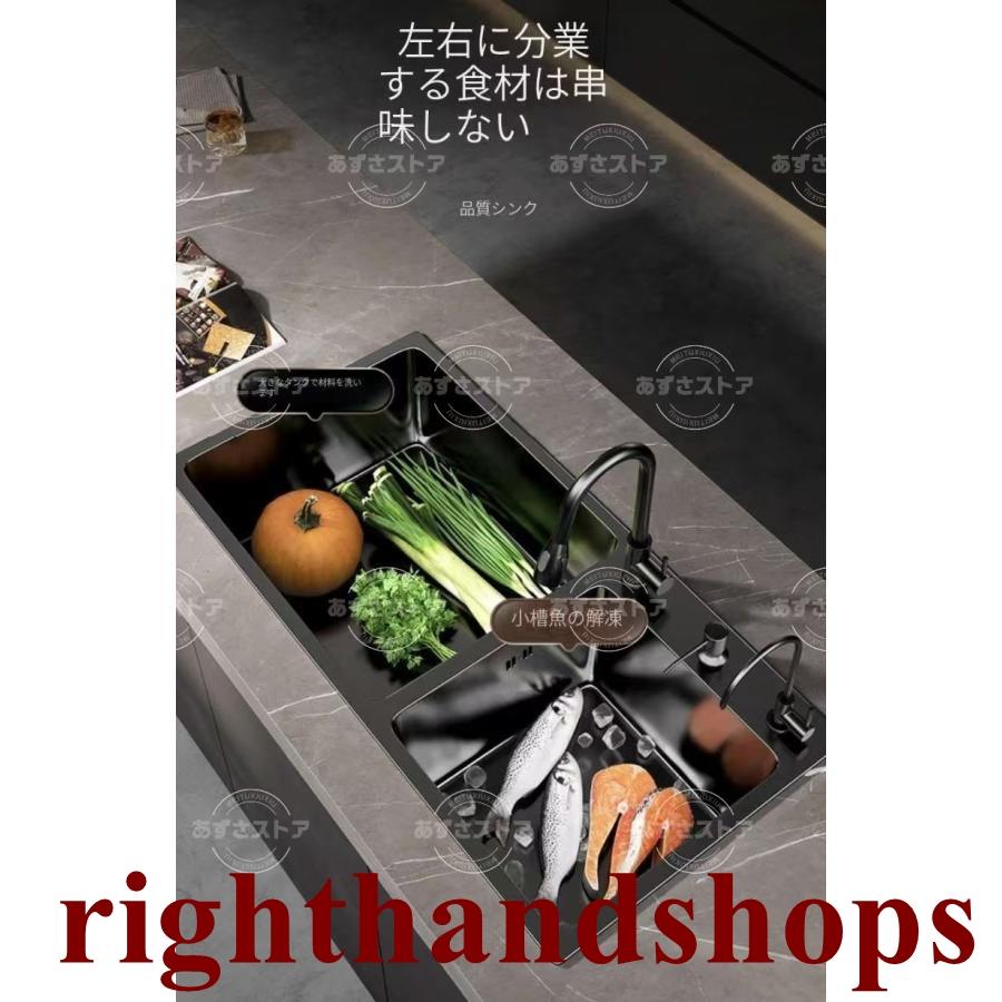 シンク ステンレス 二槽シンク 流し台 大判 DIY キッチン ステンレス製 SUS304 ナノコーティング 黒色 手入れ便利 油対策 耐摩耗 厚手 台所 ゴミ受け 混合水栓の画像