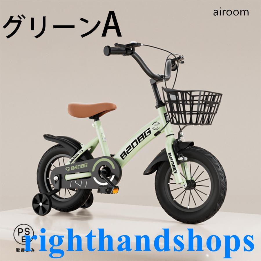 自転車 子供用 軽量 組立簡単 頑丈 補助輪付き 12-20インチ 新登場 お
