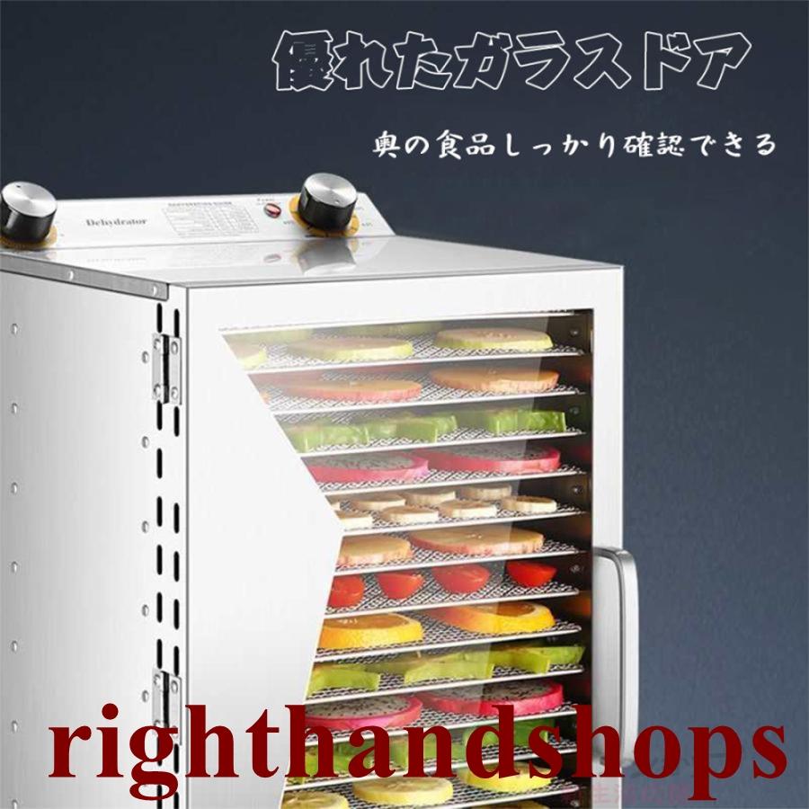フードドライヤー 食品乾燥機 電気食品脱水機 ドライフルーツメーカー