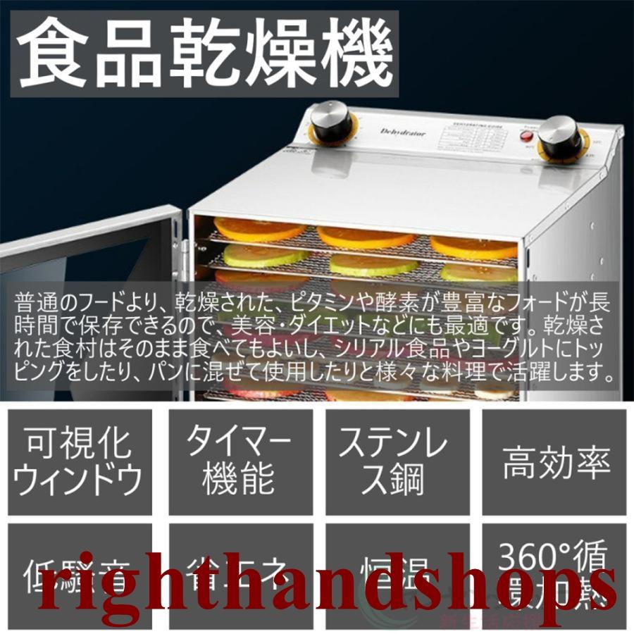 フードドライヤー 食品乾燥機 電気食品脱水機 ドライフルーツメーカー