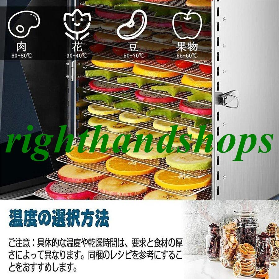 最新型 食品乾燥機 食品脱水機 野菜乾燥機 ドライフルーツメーカー 犬
