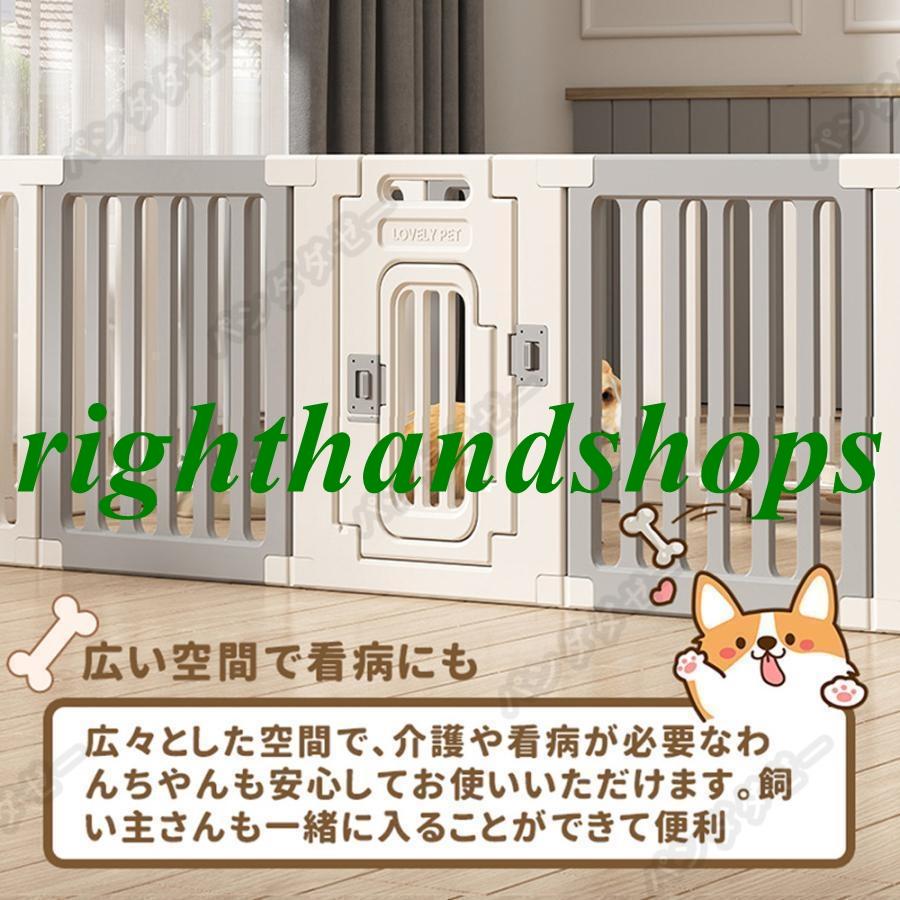ペットサークル ペットフェンス 大型犬 中型犬用サークル 室内室外用