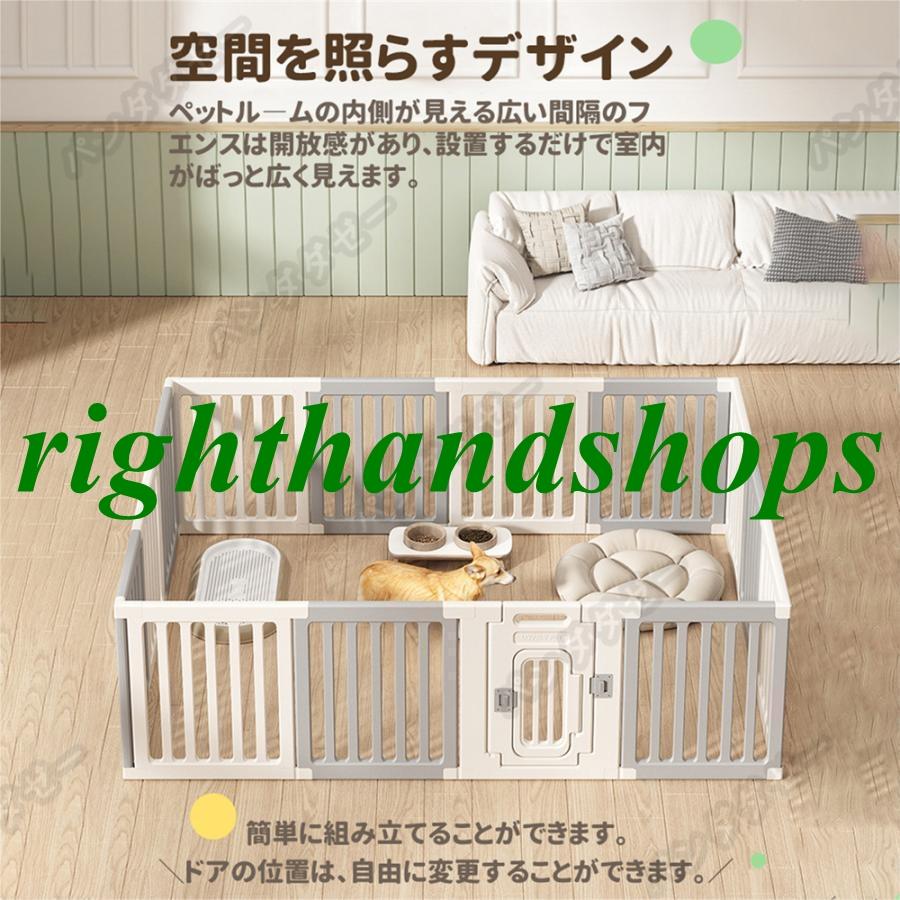 ペットサークル ペットフェンス 大型犬 中型犬用サークル 室内室外用
