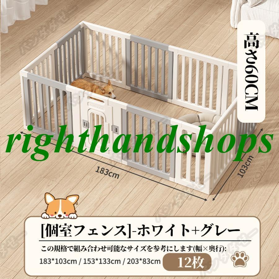 ✨組み替え可能✨ペットサークル 室内 中大型犬 フェンス 折りたたみ 床固定補強 ペットサークル ペットフェンス 大型犬 中型犬用サークル 室内室外用