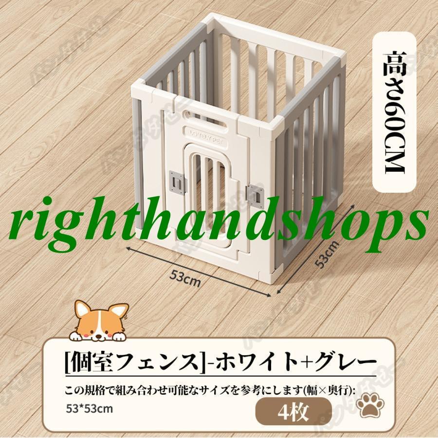 犬 サークル 中大型犬用 ペットフェンス 室内外兼用 折り畳み式 組立簡単 6枚 ペットサークル ペットフェンス 大型犬 中型犬用サークル 室内室外用