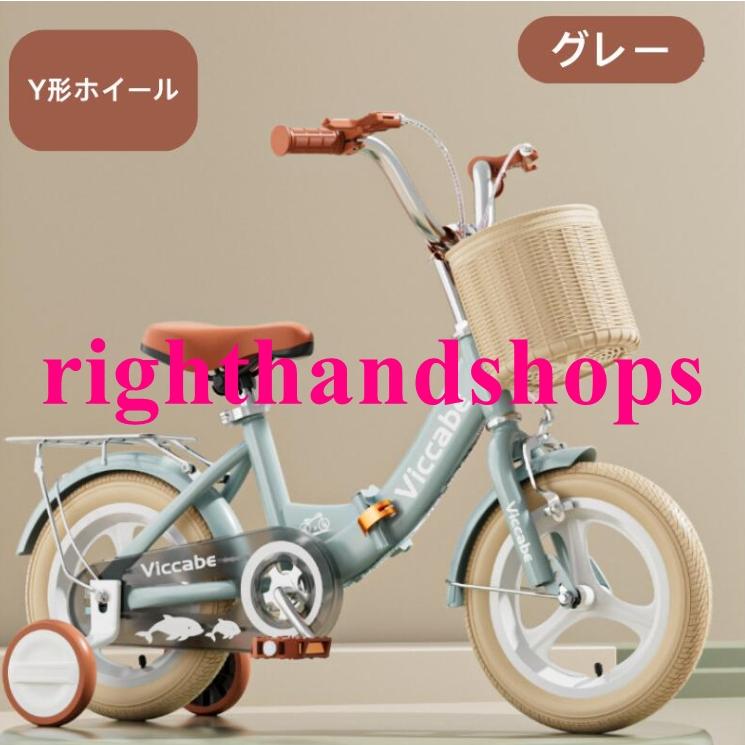 子供用自転車 折りたたみ式 自転車 子供 チャリ キッズ 12/14/16/18