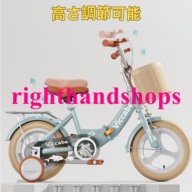 子供用自転車 折りたたみ式 自転車 子供 チャリ キッズ 12/14/16/18