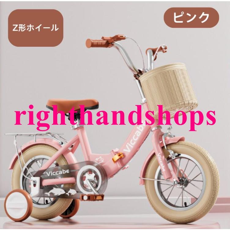 子供用自転車 折りたたみ式 自転車 子供 チャリ キッズ 12/14/16/18