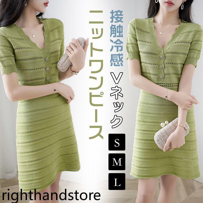 サマーニット リブニットワンピース 半袖タイトワンピース Vネック ミニワンピース フロントボタン 無地 ショート丈 春ワンピース 夏ワンピ 短い 膝 Pcrhdqv49q ファッション Www Anchorcm Net