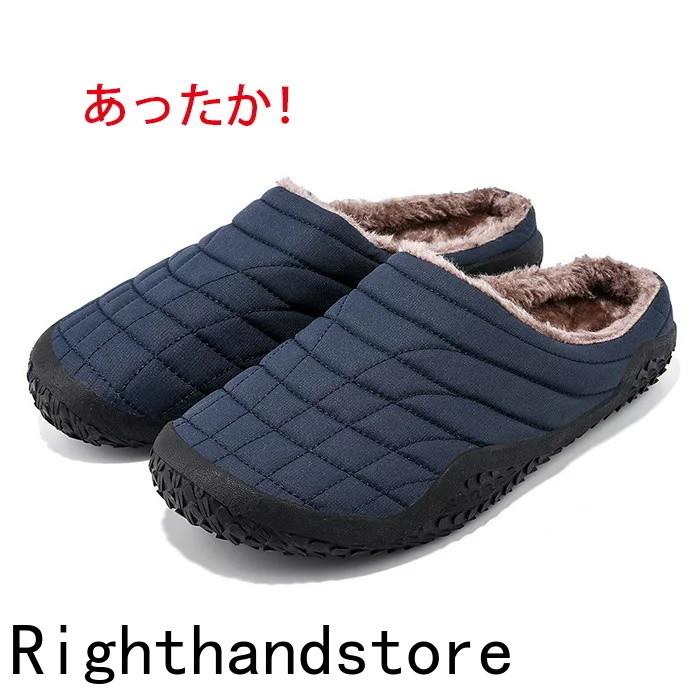 冬用 サンダル おしゃれ ルームシューズ メンズ あったか 外履き スリッパ オフィス サンダル 起毛 暖かい 防寒 防水 カジュアル スリッポン 軽量 柔軟23 29 N4hw7mkxjr Arabmedicalegypt Com