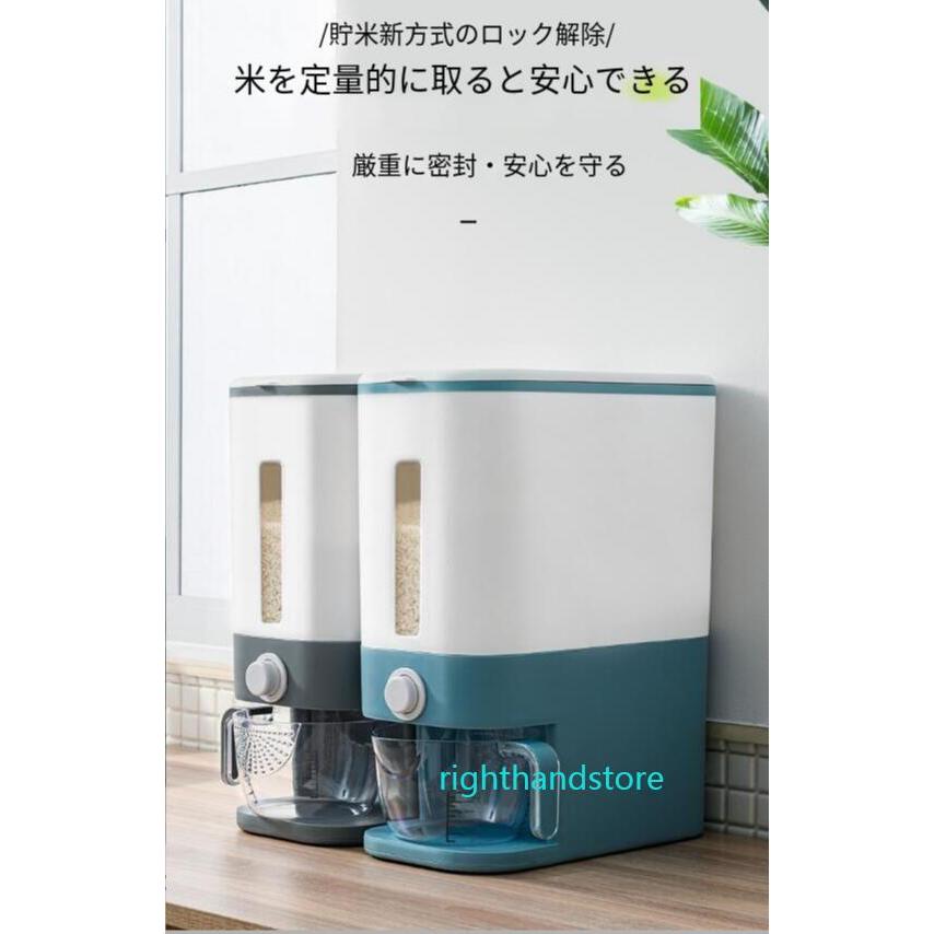 米びつ お米収納 12kg おしゃれ キッチン用品 キッチン収納 保存容器 Pb740 Righthandstore 通販 Yahoo ショッピング