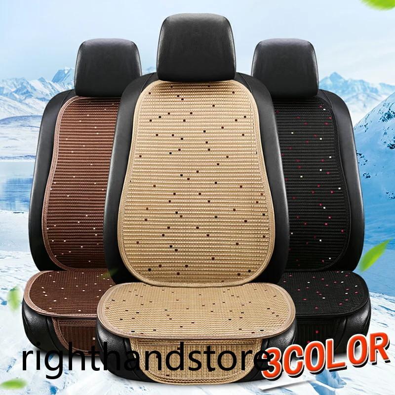 車 シートカバー 運転席 助手席 セット クッション クッション 涼しい 蒸れない 暑さ対策 汗 夏用 おしゃれ 涼感 軽自動車 普通車 背中 通気性 夏用 カー用 Pa Righthandstore 通販 Yahoo ショッピング