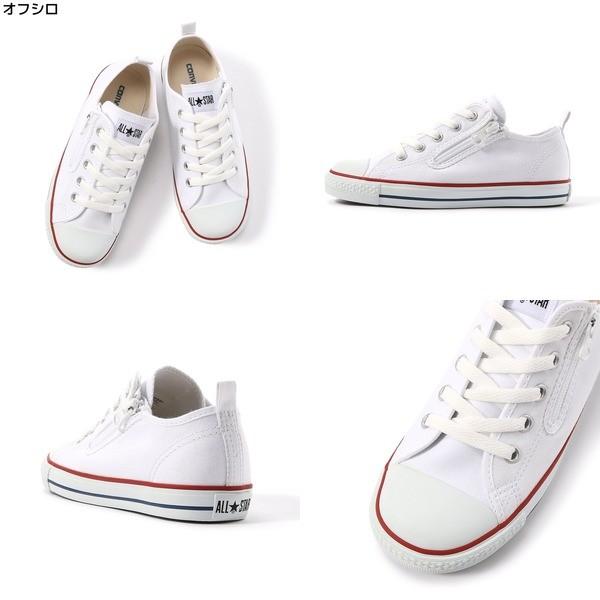 コンバース Converse オールスターローカットスニーカー キッズ ライトオンright On Online Shop 通販 Paypayモール