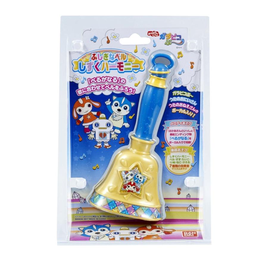 ガラピコぷ しずくハーモニー B071fqlngm ネットショップ ライトレジャー 通販 Yahoo ショッピング