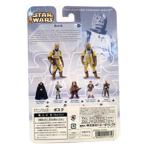 STAR WARS（スター・ウォーズ） STARWARSスターウォーズ＊ボスク