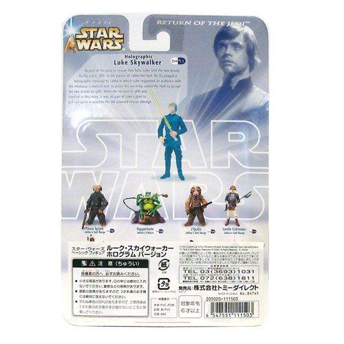 STAR WARS（スター・ウォーズ） STARWARSスターウォーズ＊ルーク