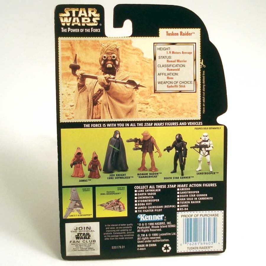 STAR WARS（スター・ウォーズ） STARWARSスターウォーズ＊タスケン