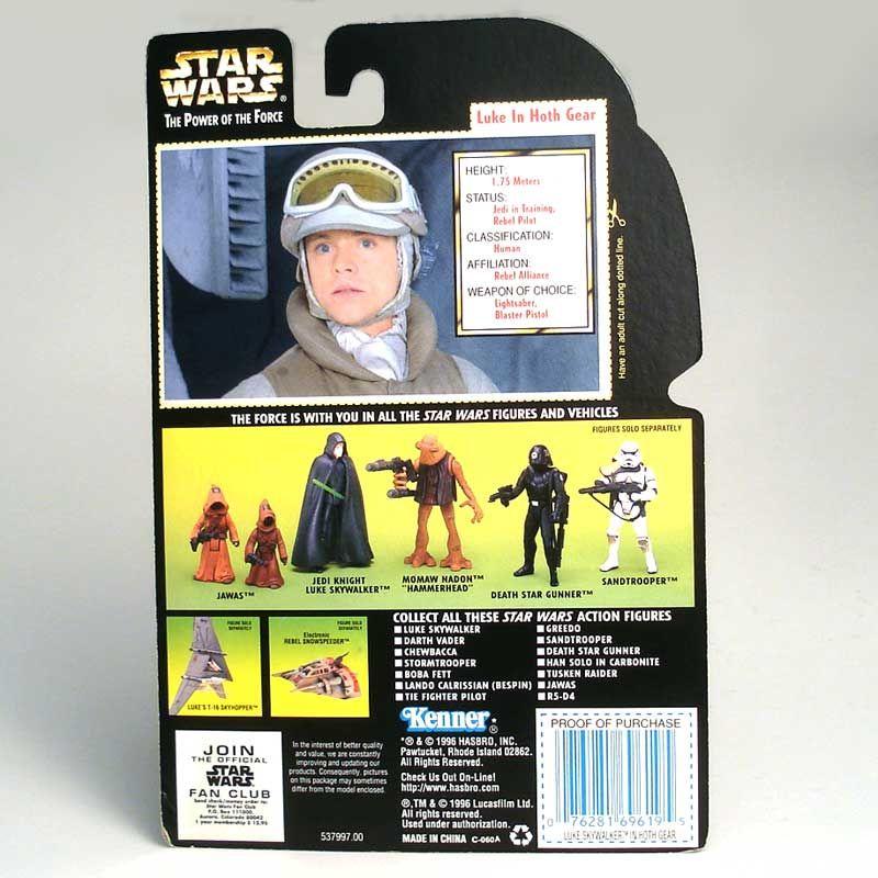 STARWARSスターウォーズ＊ルーク・スカイウォーカー IN HOTH GEAR＊US版Kennerグリーンカード＜ホログラム＞ sw