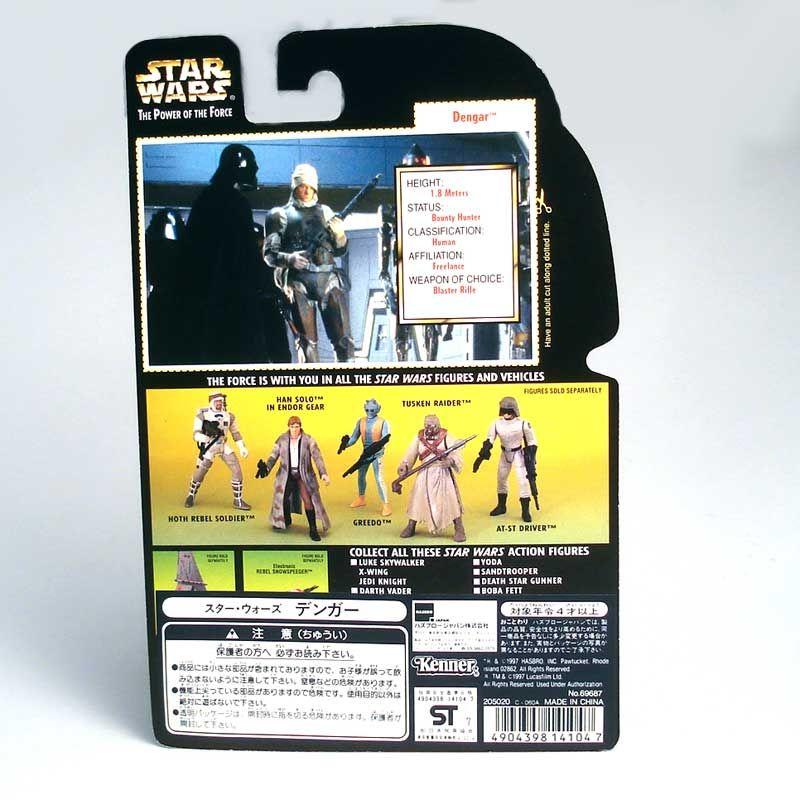 STAR WARS（スター・ウォーズ） STARWARSスターウォーズ＊デンガー