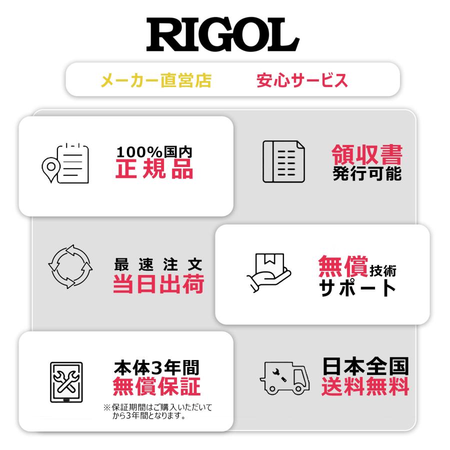 RIGOL  DHO4404 デジタル・オシロスコープ 400MHz+4CH+12bit+4GSa/s+500Mpts(opt.)+1,500,000wfms/s【メーカー3年保証】｜rigol-shop｜02