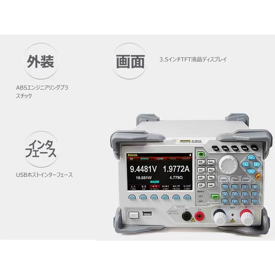 RIGOL プログラマブル直流電子負荷 DL3021A 200W＋150V/40A＋0.001A/μs 