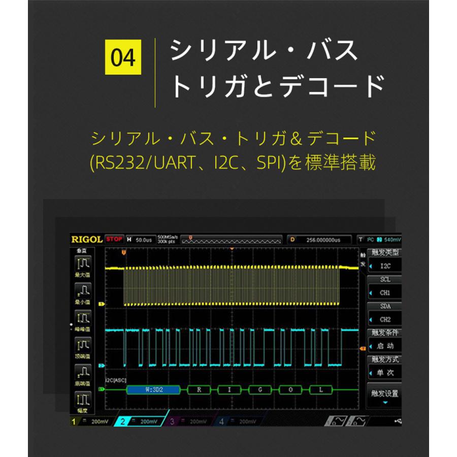 RIGOL DS1102Z-E デジタル・オシロスコープ 100MHz+2ch+1GSa/s+ RIGOL DS1102Z-E デジタル・オシロスコープ 100MHz+2ch+1GSa/s+
