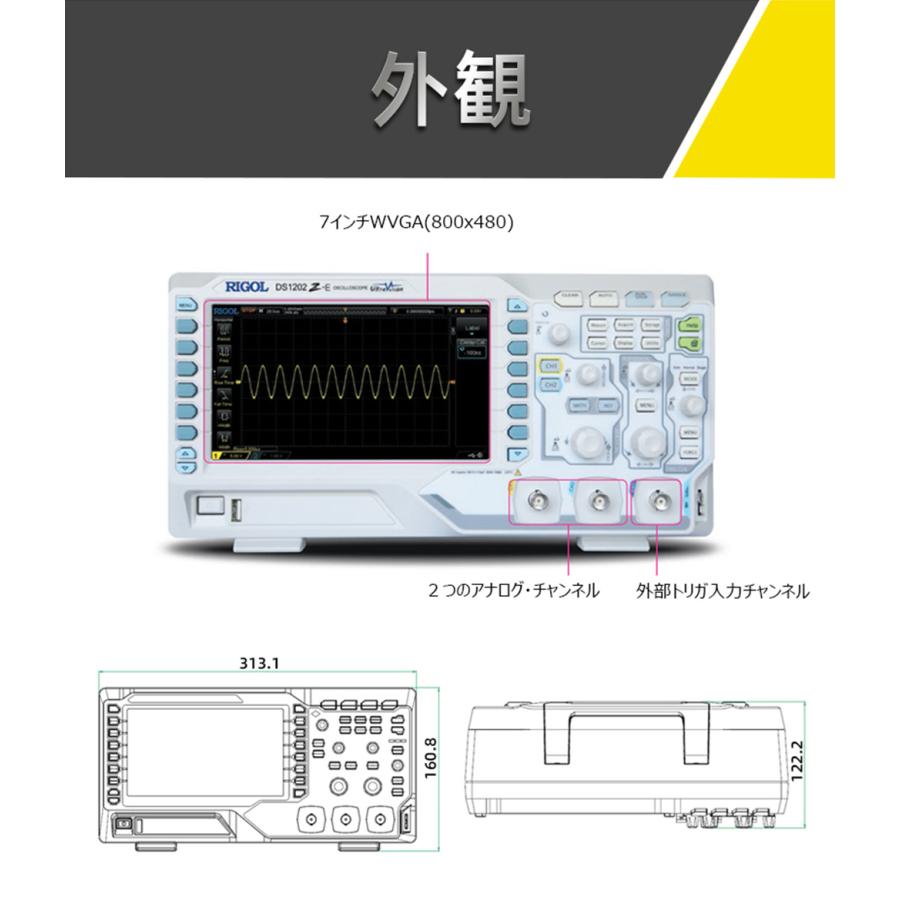 RIGOL DS1102Z-E デジタル・オシロスコープ 100MHz+2ch+1GSa/s+ RIGOL DS1102Z-E デジタル・オシロスコープ 100MHz+2ch+1GSa/s+