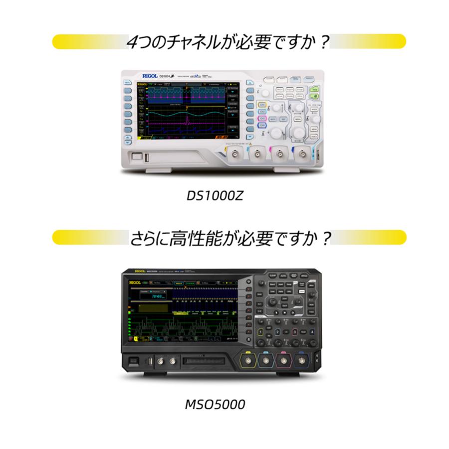 RIGOL DS1102Z-E デジタル・オシロスコープ 100MHz+2ch+1GSa/s+ RIGOL DS1102Z-E デジタル・オシロスコープ 100MHz+2ch+1GSa/s+