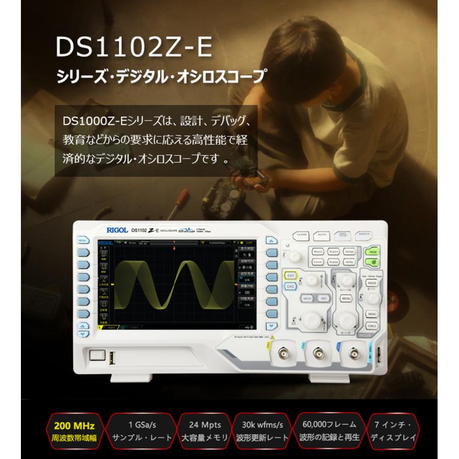 item-shopping.c.yimg.jp/i/n/rigol-shop_ds1102z-e_7...