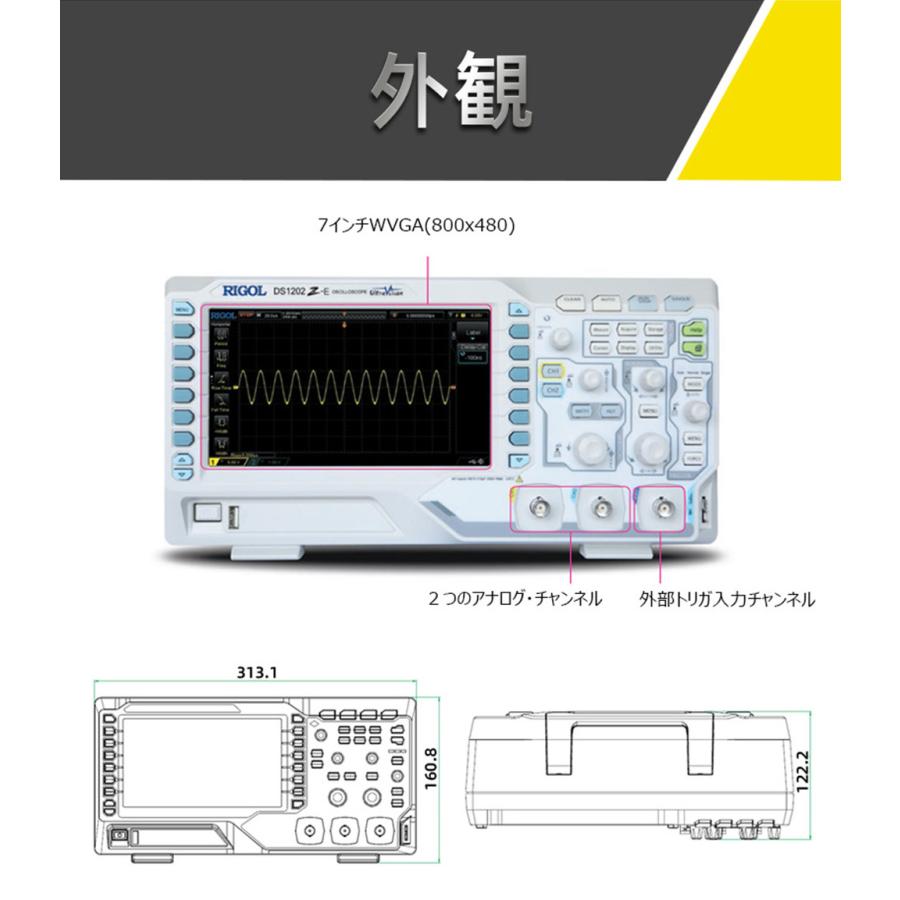RIGOL DS1202Z-E デジタル・オシロスコープ 200MHz+2ch+1GSa/s RIGOL DS1202Z-E デジタル・オシロスコープ 200MHz+2ch+1GSa/s