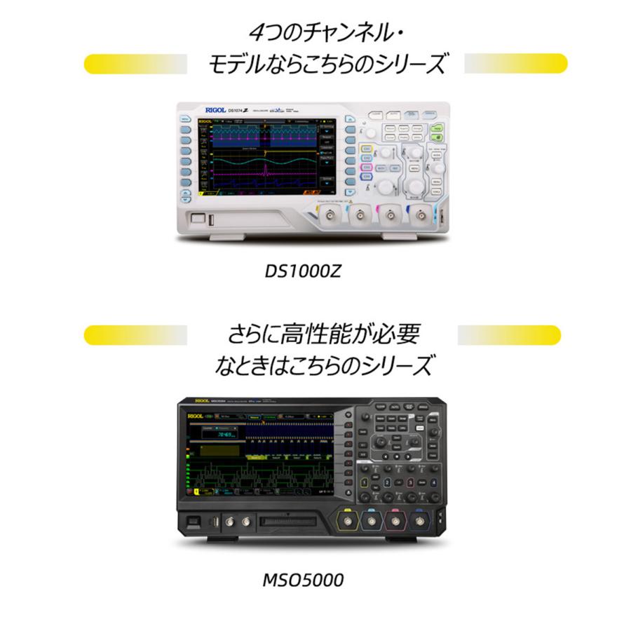 RIGOL DS1202Z-E デジタル・オシロスコープ 200MHz+2ch+1GSa/s RIGOL DS1202Z-E デジタル・オシロスコープ 200MHz+2ch+1GSa/s