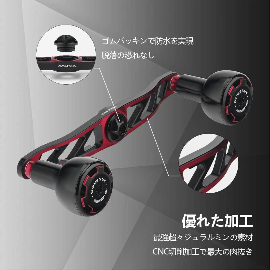 GOMEXUS（ゴメクサス） 超々ジュラルミン製 ハンドル CH-AS30 120mm