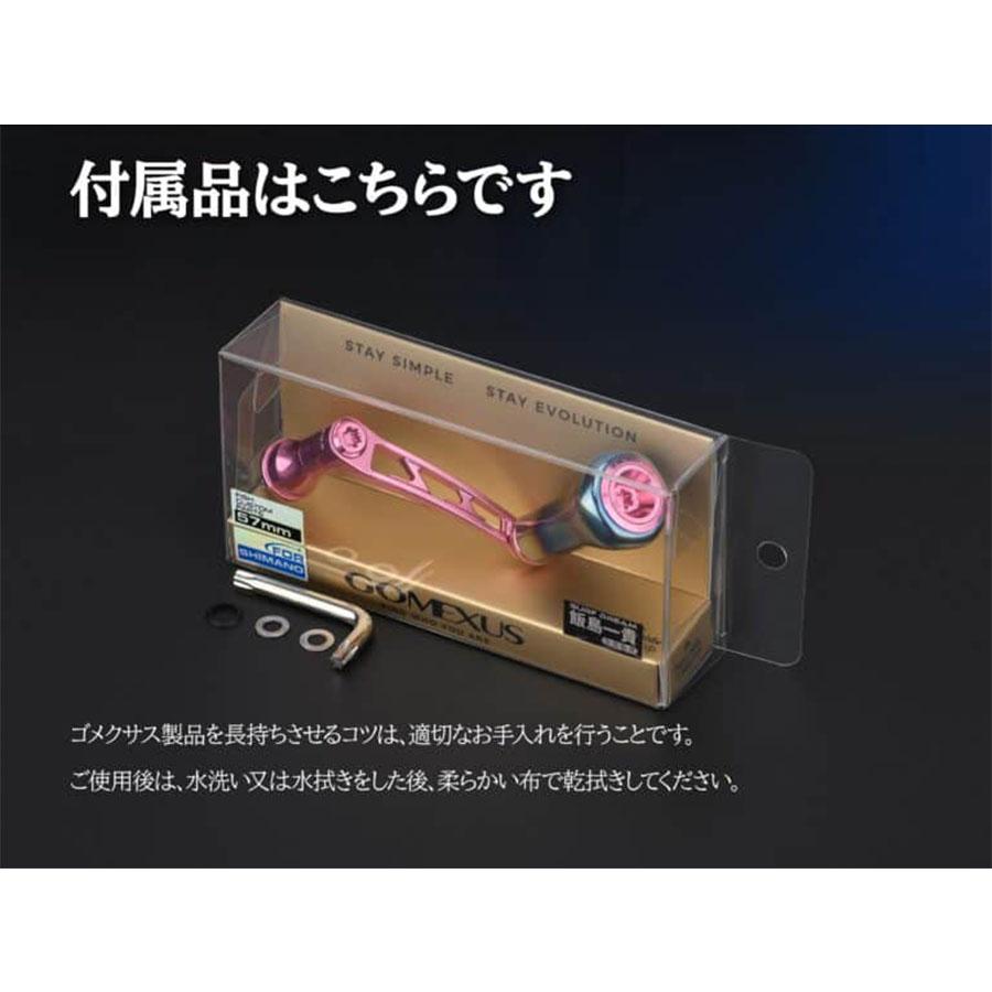 ［湘南エリア手渡し］FACTORA スチュアートスミスシェイプ　BENDER X GOMEXUS（ゴメクサス） 【飯島プロ監修】 超々ジュラルミン製ハンドル