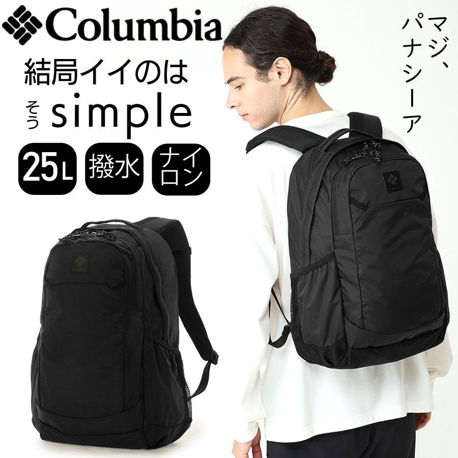 コロンビア パナーシア 25L ブラック Columbia（コロンビア） パナシーア 25L バックパック 撥水 オムニ