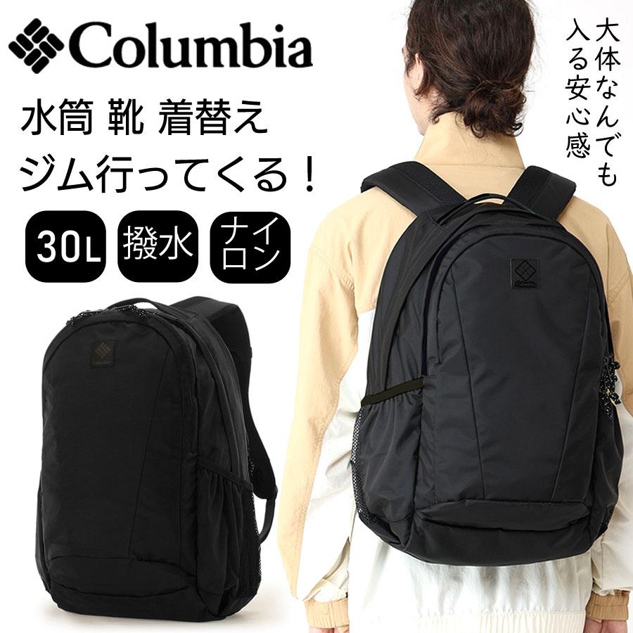 Columbia（コロンビア） パナシーア 30L バックパック 撥水 オムニ 