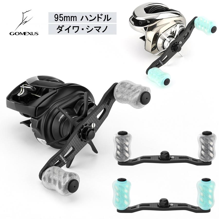 ゴメクサス ハンドル 95mm ベイトリール用 カーボンハンドル